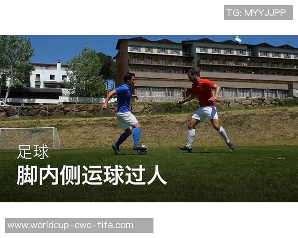 足球内侧运球技巧教学方案及训练方法详解