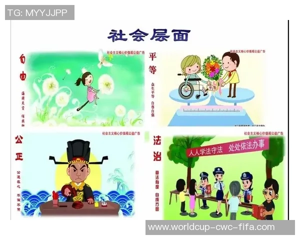 足球信仰的力量如何改变世界与人心的故事与启示