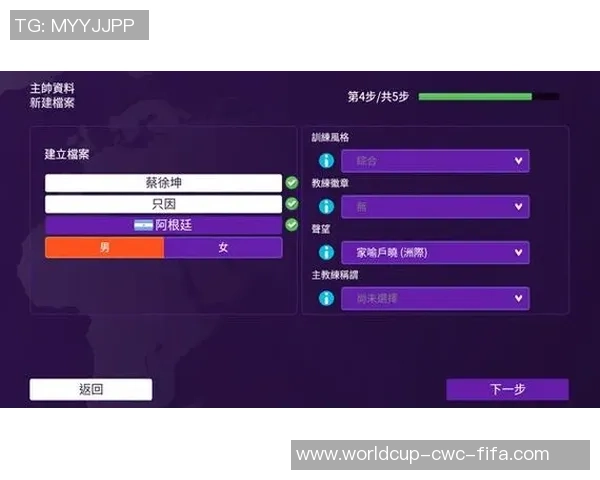 豪门足球风云公测盛大开启体验顶级足球经理的魅力与挑战 豪门足球风云公测盛大开启体验顶级足球经理的魅力与挑战