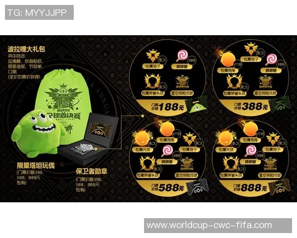 足球大师联盟签到活动开启参与即享丰厚奖励与精彩赛事体验